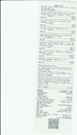 Кассовые чеки с подтверждением в Тюмени