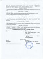 Кассовые чеки с подтверждением в Тюмени