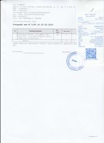 Кассовые чеки с подтверждением в Тюмени