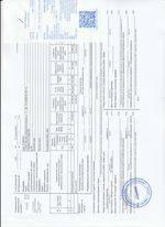 Кассовые чеки с подтверждением в Тюмени